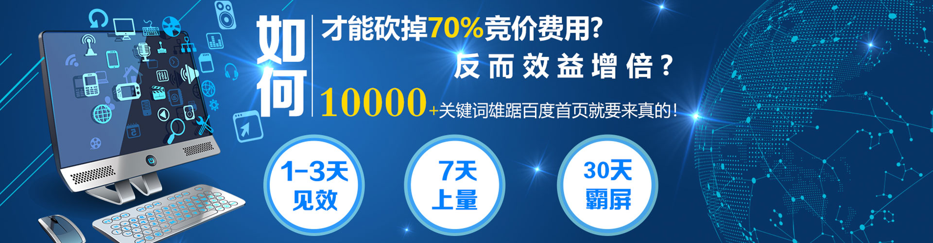 大祥信息流广告
